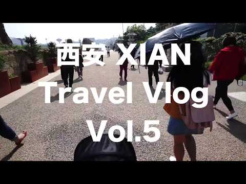 Trip to China 中国 西安旅行 楊貴妃の温泉  Vol.5 Huaqing Pool, Tour in Xi’an, China