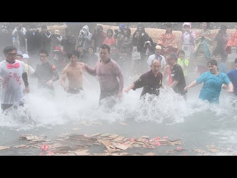 熱闘　川湯温泉で仙人風呂かるた大会