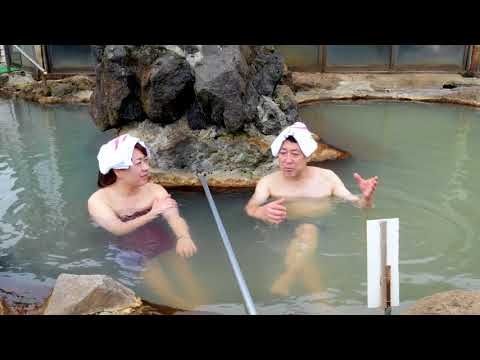 黄金温泉の露天風呂に入ってみた @北海道蘭越町 Rankoshi Kogane Spa, Hokkaido