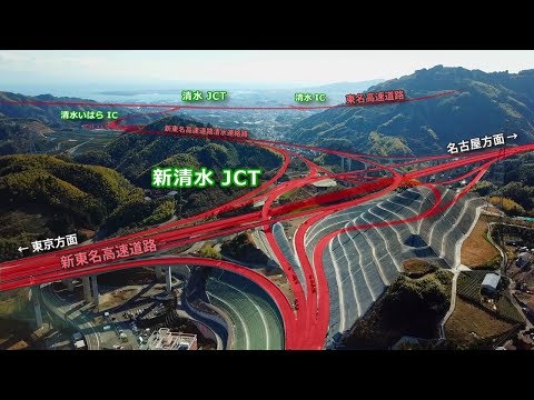 2019年3月10日開通予定：建設中の中部横断道（新清水JCT – 富沢IC）
