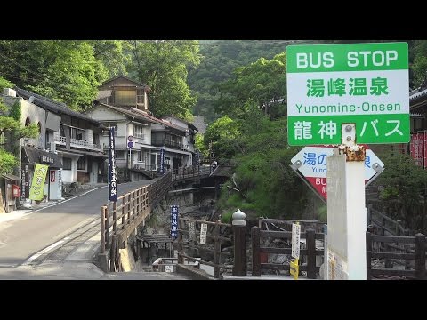 4K 日本最古の湯　湯の峰温泉