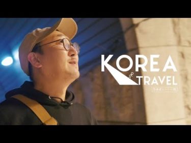 【韓国旅行】韓国人が日本人に絶対食べて欲しいグルメ。 Korea Seoul Travel episode 8