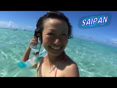 サイパン（SAIPAN）㊙映像公開♡　2019年末、直行便復活するって！！